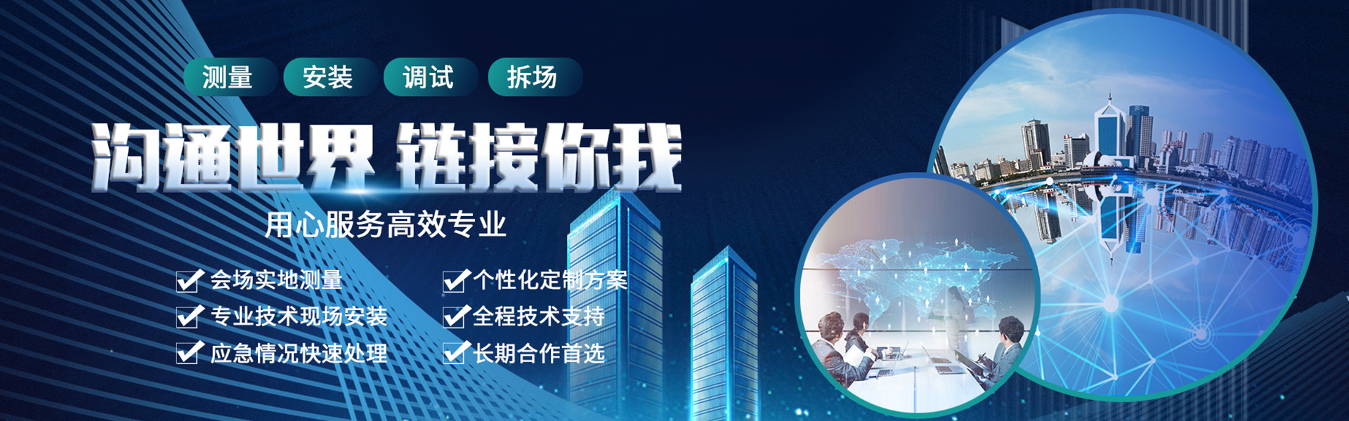 杭州寧波無(wú)線(xiàn)導(dǎo)覽話(huà)筒設(shè)備出租租賃