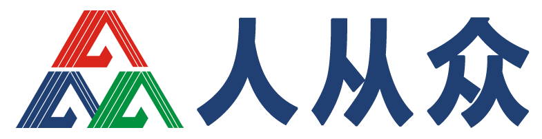 「會(huì)議＋活動(dòng)」設(shè)備出租賃一站式服務(wù)提供商