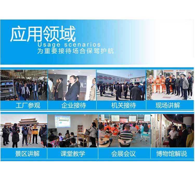 「出租賃」無線講解器耳機(jī)_導(dǎo)覽解說藍(lán)牙耳機(jī)_考察參觀講解話筒耳麥_導(dǎo)游帶團(tuán)景點(diǎn)講解系統(tǒng)